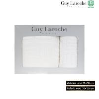 ราคา GIFTSET GUY LAROCHE GL COLLECTION TGG133 เซตผ้าขนหนูพรีเมียมลิขสิทธิ์แท้ ผลิตจากเส้นใยธรรมชาติ 100 ผ้าเช็ดผม 38 80 ซม ผ้าเช็ดตัว 70 135 ซม (25837788515)