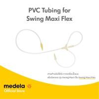 ราคา Medela Accessory Swing Maxi Flex Tubing (16727203146)