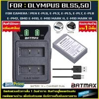 ราคา แท่นชาร์จ แบตเตอรี่ Olympus bls5 bls50 BLS5 battery charger เเบตเทียบ เเบตกล้อง เเบต กล้อง OLYMPUS omd em10 em10markiii em10markii pen epl9 epl8 epl5 (16746295975)