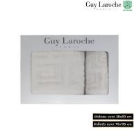 ราคา GIFTSET GUY LAROCHE GL COLLECTION TGG133 เซตผ้าขนหนูพรีเมียมลิขสิทธิ์แท้ ผลิตจากเส้นใยธรรมชาติ 100 ผ้าเช็ดผม 38 80 ซม ผ้าเช็ดตัว 70 135 ซม (25837788516)