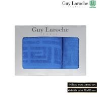 ราคา GIFTSET GUY LAROCHE GL COLLECTION TGG133 เซตผ้าขนหนูพรีเมียมลิขสิทธิ์แท้ ผลิตจากเส้นใยธรรมชาติ 100 ผ้าเช็ดผม 38 80 ซม ผ้าเช็ดตัว 70 135 ซม (25837788518)