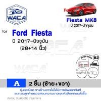 ราคา ส่งด่วน WACA for Ford Fiesta MK7 MK8 ใบปัดน้ำฝนหน้า ใบปัดน้ำฝนหลัง Wiper Blade WC2 FSA (7824542976)