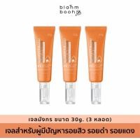 ราคา สินค้าพร้อมส่ง Blahmbooh Dragons Blood Acne Spot Gel Gel Suitable for People with Acne Scars Dark Spots Red Spots and Marks Caused by Acne ฟลอดใหญ่ 30 กรัม (25572754580)