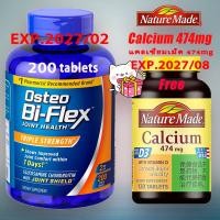 ราคา Osteo Bi Flex Triple Strength 200 Tablets Triple Flex (20796732681)