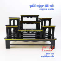 ราคา โต๊ะหมู่บูชามินิ โต๊ะหมู่บูชาจิ๋ว โต๊ะหมู่บูชาขนาดเล็ก ชั้นวางพระ หิ้งพระขนาดเล็ก วัสดุอะคริลิค สำหรับวางพระเครื่อง หมู่3457 และ9 (14146531624)