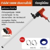 ราคา Allpowerful Tool สูบน้ำมันไฟฟ้า 1000 วัตต์ ปั๊มสูบน้ำมัน เครื่องสูบน้ำมันไฟฟ้า ตัวเสื้อปั๊มวัสดุอลูมิเนียม ปั๊มเชื้อเพลิงเครื่องยนต์ดีเซล (25154296390)
