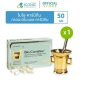 ราคา 50 เม็ด ไบโอ คาร์นิทีน กรดอะมิโนแอล คาร์นิทีน 250 มก Bio Carnitine 250 mg (25815639836)