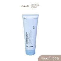 ราคา พร้อมส่ง W DIARY Hybrid LightWeight Body Sunscreen 200ml (24645680935)