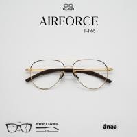 ราคา AirForce แว่นสายตาสั้น 50 ถึง 600 เลนส์บลูบล็อคออโต้ รุ่น แอร์ฟอร์ส T 1165 วัสดุ Titanium เลนส์กรองแสง (22106685681)