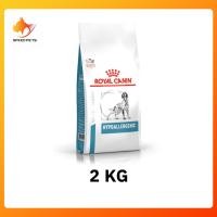 ราคา Royal Canin Hypoallergenic dog food 2 14kg โรยัล คานิน อาหารสุนัข แพ้อาหาร อาหารสุนัขแพ้เนื้อสัตว์ อาหารสุนัขแพ้อาหาร ขนาด 2 14kg (402365528)