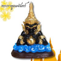ราคา ราหู พระราหู อสุรินทราหู ราหูอมจันทร์ แก้เคราะห์ สะเดาะเคราะห์ บูชาเปลี่ยนร้ายกลายเป็นดี แก้ดวงตก ขนาด5นิ้ว สูง18ซม (20238978417)
