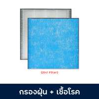 ราคา แผ่นกรองอากาศ DAIKIN รุ่น MC30ZV1S MCQ30ZVM7 A H MC55ZV1S MC80ZV1S ไส้กรองฝุ่น BAFP500A กรองกลิ่น BAD504A (23234358518)