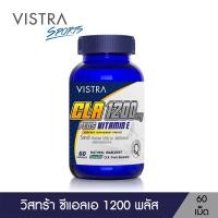 ราคา VISTRASPORTS CLA 1200 Plus Vitamin E 60 Caps วิสทร้า ซีแอลเอ 1200 พลัส วิตามินอี 60 แคปซูล (3426653)