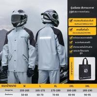 ราคา QUANYAN ชุดขับมอเตอร์ไซค์กันฝนสำหรับผู้ส่งของ (24978120749)