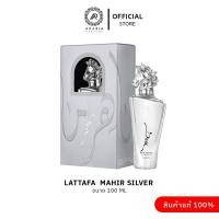 ราคา น้ำหอม Mahir Legacy Silver จาก Lattafaสำหรับคุณผู้ชาย ขนาด 100ML น้ำหอมอาหรับ นำเข้าจากดูไบ (24241130447)