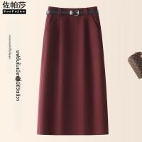 ราคา ZUOPASHA กระโปรงดินสอเอวสูงทรงกระชับ สไตล์ทันสมัย (25616643154)