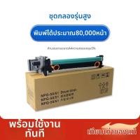 ราคา JIULIULING ดรัมตันเนอร์ совместимый с Canon NPG 51 สำหรับปริ้นเตอร์และเครื่องถ่ายเอกสาร (25406317200)