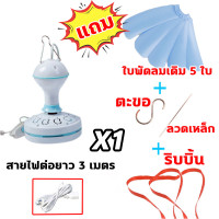 ราคา ป้องกันแมลงจากอาหาร พัดลมไล่แมลงวัน ฝีมือเยอรมัน เครื่องไล่แมลงวัน การทำงานที่เงียบ ที่ไล่แมลงวัน มีประสิทธิภาพในการไล่แมลงวันและแมลง พัดลมแขวนไล่แมลงวัน พัดลมทนทานด้วยวัสดุคุณภาพสูง พัดลมไล่แมลงวัน ส