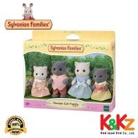 ราคา Sylvanian Families Persian Cat Family ซิลวาเนียน แฟมิลี่ ครอบครัวแมวเปอร์เซียใหม่ (4176168538)