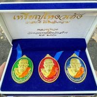 ราคา ชุดเหรียญโหงวเฮ้ง หลวงปู่ทวด วัดดอยเทพนิมิตรจัดสร้าง ปี๒๕๕๙ งานลงยาสวยงาม (21404340894)