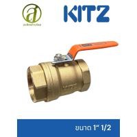 ราคา บอลวาล์วทองเหลือง KITZ Brass Ball Valve 400T ด้ามส้ม ขนาด 1 4 2นิ้ว ออกใบกำกับภาษีได้ (22765589394)