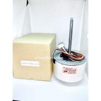 ราคา มอเตอร์แอร์ Mitsubishi 56W DC มอเตอร์คอยเย็นมิตซูไฟDc 56w ขนาด 18000 24000 BTU (10208976331)