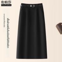 ราคา ZUOPASHA กระโปรงดินสอเอวสูงทรงกระชับ สไตล์ทันสมัย (25616643143)
