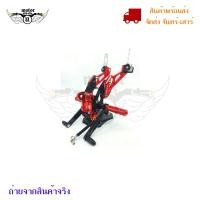 ราคา เกียร์โยง Msx125 msx sf 125 0246 (4801702411)