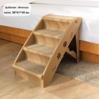 ราคา บันไดสำหรับสัตว์เลี้ยง ที่นอนสุนัข บันไดแบบลาดเอียง กันลื่น องศา พับเก็บได้ ซักล้างได้ เหมาะสำหรับสุนัขสูงวัย โซฟาข้างเตียง บันไดสำหรับสัตว์เลี้ยงขึ้นเตียง (24937378762)