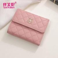 ราคา SIFULUN กระเป๋าสตางค์สตรีสีเหลืองโชคดี หนังนุ่ม ขนาดเล็ก (25881064938)