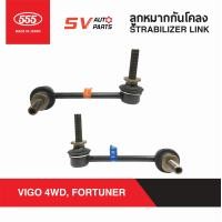 ราคา 2ตัว 555ญี่ปุ่น ลูกหมากกันโคลง TOYOTA REVO 4X4WD VIGO 4X4WD FORTUNER วีโก้ รีโว่ ฟอร์จูนเนอร์ SL3890 STABILIZER LINK (7089566411)