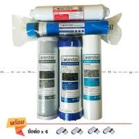 ราคา Colandas ไส้กรองน้ำ RO 5 ขั้นตอน 50 GPD รุ่น Gac ขนาดมาตรฐาน 0 0001 micron ใช้ได้กับเครื่องกรองน้ำระบบ RO 50G จำนวน 5 ชิ้น ชุด (23716225539)