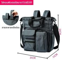 ราคา กระเป๋าสะพายข้างและถือสำหรับเดินทางไปทำงาน (26449488960)
