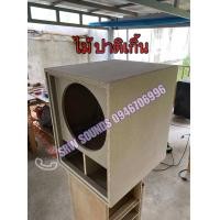 ราคา ตู้เจบิน15นิ้ว ตู้ลำโพง15นิ้ว ตู้ลำโพงบ้าน15นิ้ว ตู้ซับเบส15นิ้ว ตู้เบส15นิ้ว ตู้ซับ15นิ้ว ลำโพงบ้าน15นิ้ว ดอกลำโพง15นิ้ว ตู้ลำโพงกลางแจ้ง15 (19468090625)