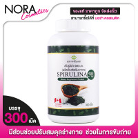 ราคา สุภาพโอสถ Spirulina 500 mg 300 เม็ด สาหร่ายสไปรูลิน่า (22360632099)
