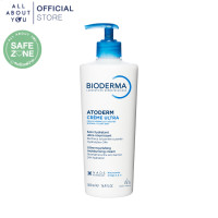ราคา BIODERMA ATODERM CREME ULTRA 500 ml ไบโอเดอร์มา ออโตเดิร์ม ครีม อัลตร้า 500 มล (25446298700)