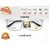 ราคา กรอบแว่นตาNikon CX6302 กรอบเต็ม Rectangleขาสปริง กรอบสำหรับตัดแว่นสายตา พร้อมใบรับประกัน (23192334545)