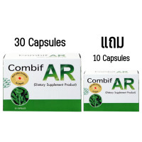 ราคา Combif AR คอมบิฟ เออาร์ (126195644041)