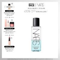 ราคา NARS GENTLE OIL FREE EYE MAKEUP REMOVER (126751307844)