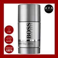 ราคา Hugo Boss Bottled Deodorant Stick 75g สติ๊กระงับกลิ่นกายสำหรับคุณผู้ชาย ช่วยปกป้องผิวใต้วงแขนจากความชื้นและกลิ่นอับ มาในสูตรบางเบาและซึมซาบเร็ว (10551439404)