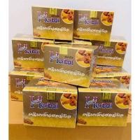 ราคา ยกโหล 12 ชิ้น ครีมขมิ้น เฮอร์เบิล Herbal Turmeric 5 g ขมิ้นเฮิร์บ ขมิ้นเฮร์เบิล ของแท้ กล่องเหลือง สูตรดั้งเดิม ครีมกลางคืน ครีมสมุนไพร Herb ขมิ้นเกรด A (13214288591)