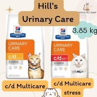 ราคา อาหารแมว Hills Urinary Care c d Multicare และ c d Multicare Stress อาหารแมวสำหรับแมวมีปัญหาโรคนิ่ว และสูตรลดความเครียด (16779274523)