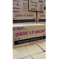 ราคา น้ำมันเครื่อง บางจาก BCP SUPER 4T POWER ขนาด 0 8L แบบยกลัง ใส่ได้ทั้งรุ่นคาร์บูและหัวฉีด (25218791723)