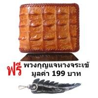 ราคา Huncroc กระเป๋าสตางค์หนังจระเข้แท้ ถักขอบ ส่วนกระดูกสันหลัง สีน้ำตาลแทน (18569849488)