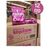 ราคา ยกลัง 12 ถุง ผงซักฟอก ซัลโฟเนี่ยน ผงซักฟอก solution ผลิตภัณฑ์ซักผ้า ซักผ้าขาว (20620012940)