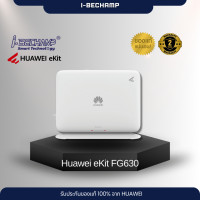 ราคา Huawei eKit FG630 AX3000 Wireless Dual Band mesh wifi6 router (25202605950)