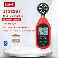 ราคา UNI T UT363 UNI T UT363BT Mini ความเร็วลมดิจิตอลเมตรเครื่องวัดความเร็วลมวัดความเร็วความเร็วลมดิจิตอลเครื่องทดสอบความเร็วลมอุณหภูมิลมจอแสดงผล LCD Air Speed MAX AVG การวัดระดับลม1 12 (17863136689)