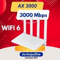ราคา ส่งด่วน Xiaomi Router AX3000T เราเตอร์ wifi เราเตอร์ไร้สาย 3000Mbps การเชื่อมต่อ NFC ประกัน 1 ปี (23533707326)