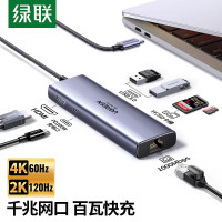 ราคา Ugreen Type C Docking Station USB C Converter 7 in 1 HDMI Network Card Reader 60515 เข้ากันได้กับ Apple MacBook Pro Air (126664106065)