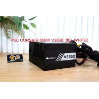 ราคา POWER SUPPLY CORSAIR 650W 80 WHITE (21904558043)